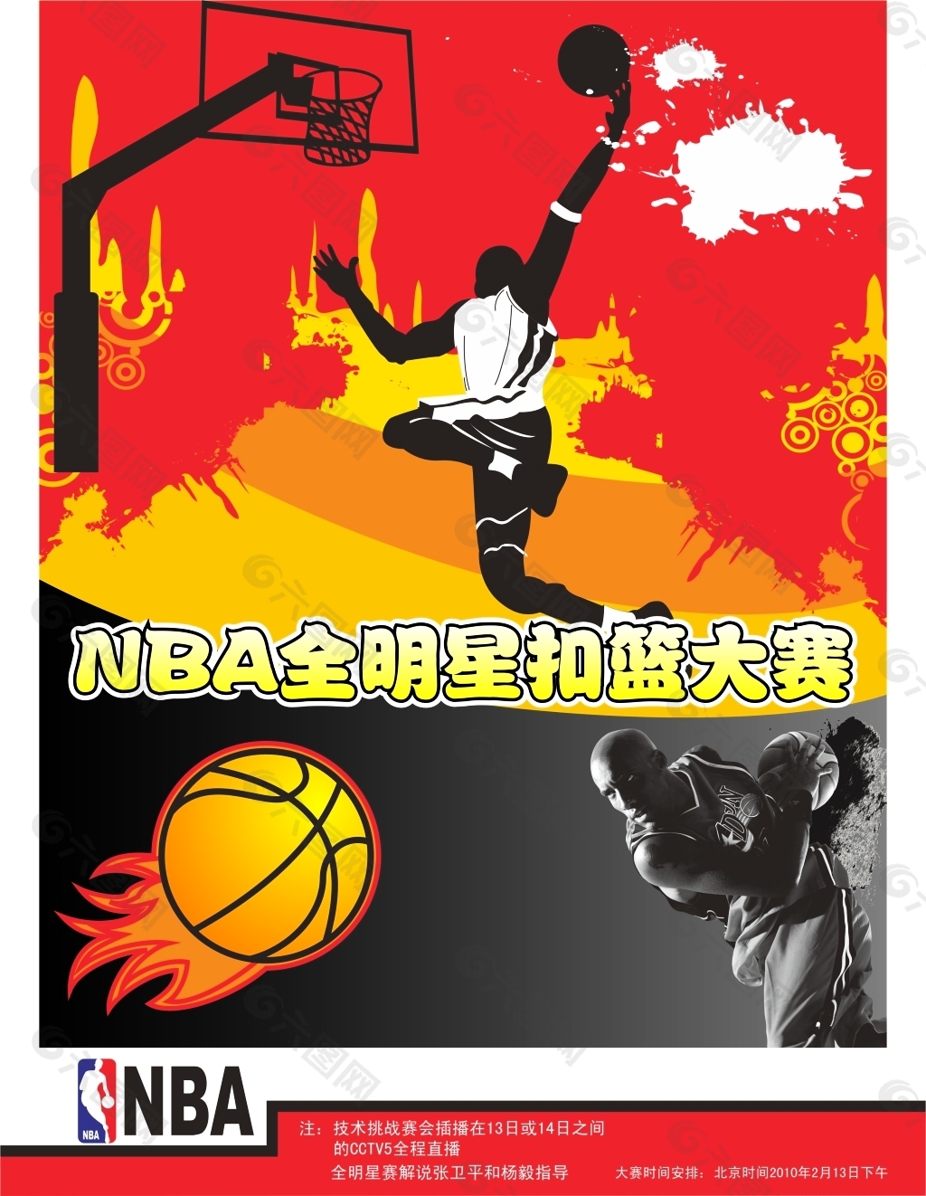 功综