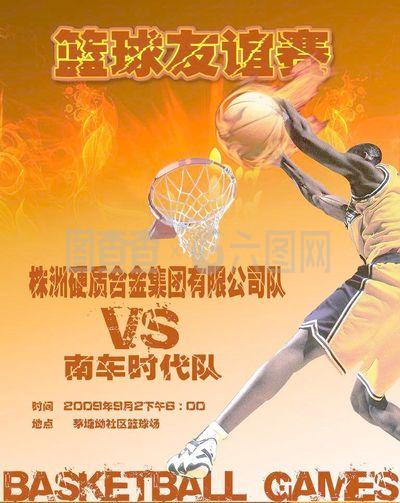 闪闪发光的