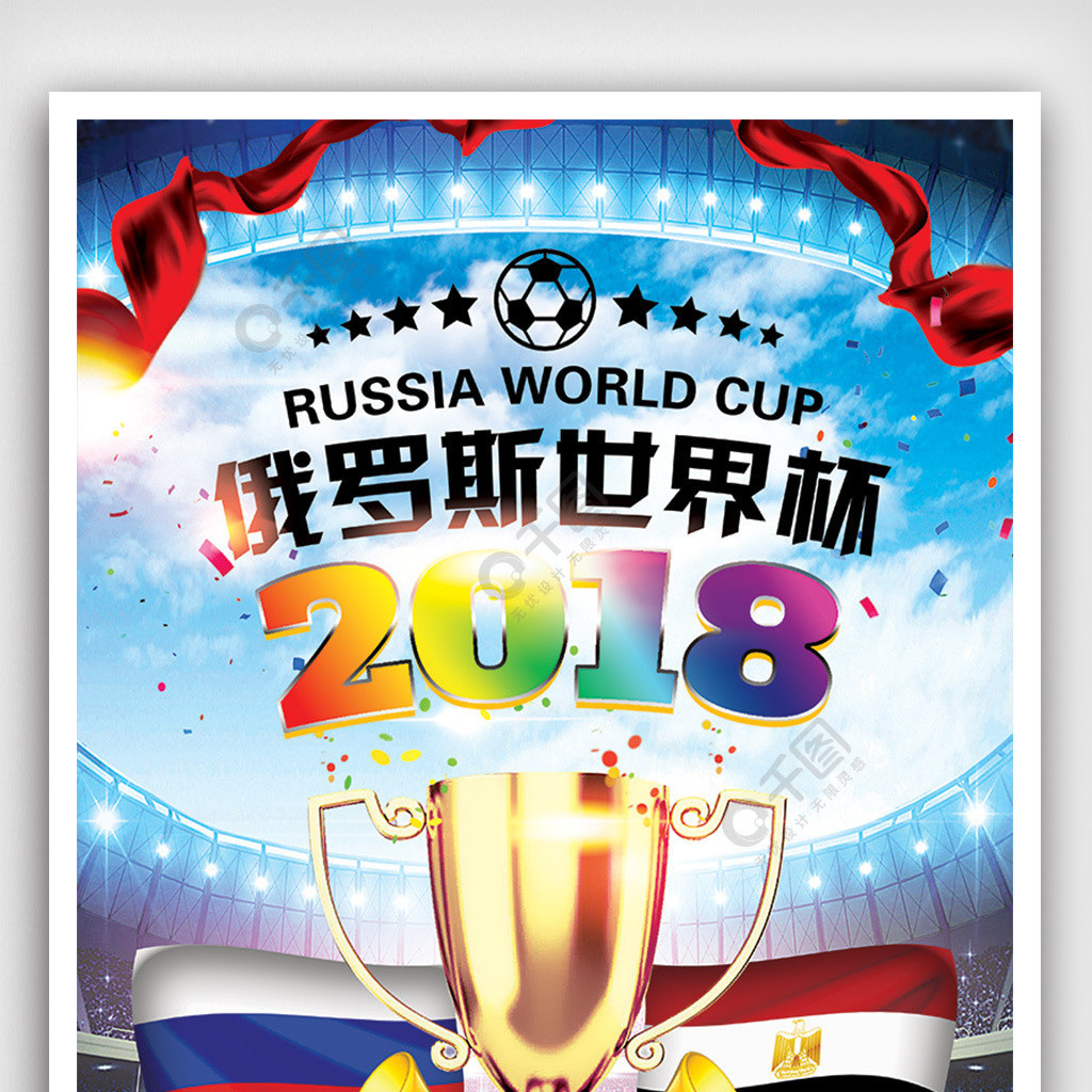 塞罗那以来
